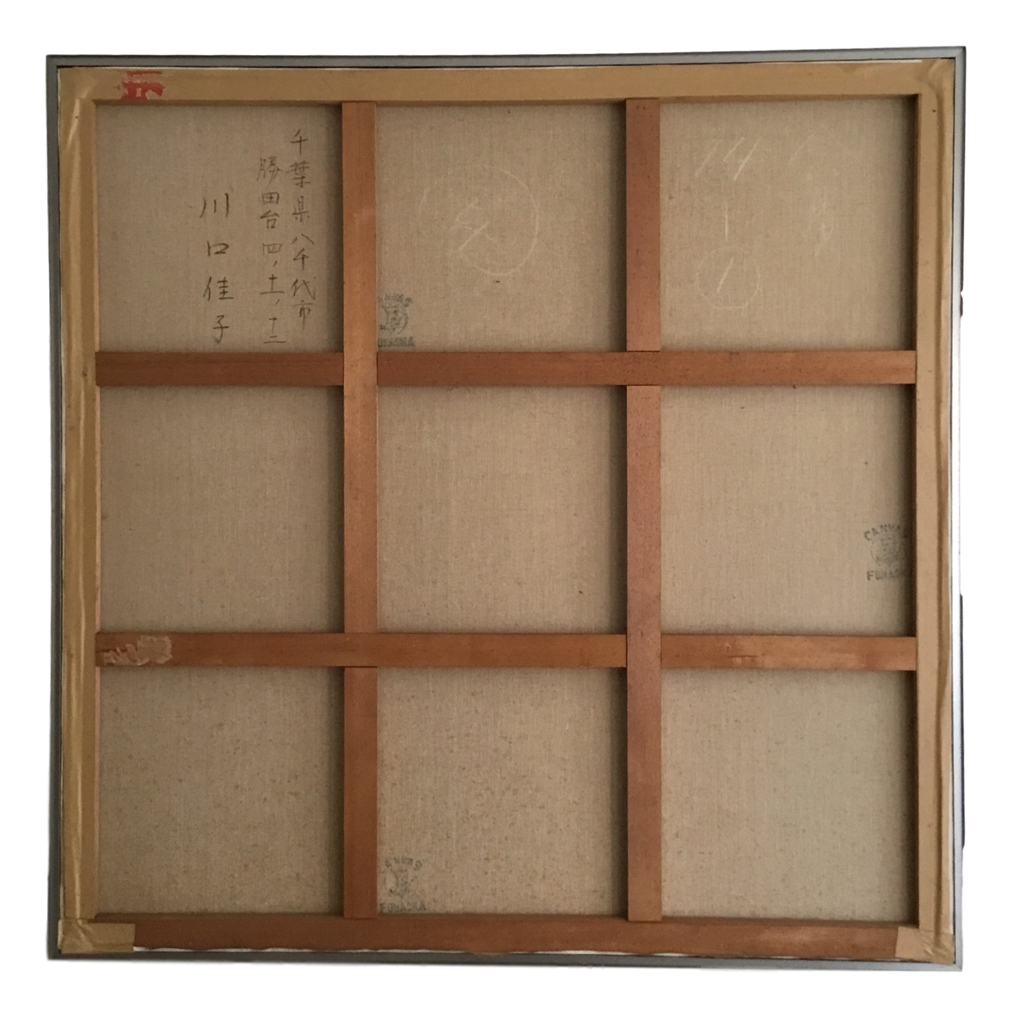 川口佳子 作品 150-150 016