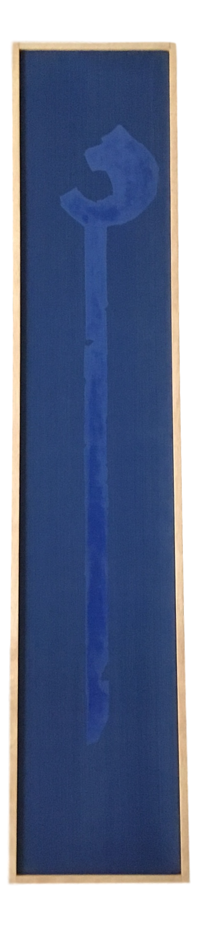 川口佳子 作品 30.5×148.5 024 d