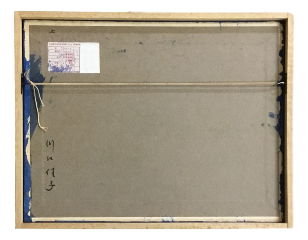 川口佳子 作品 43-34 045