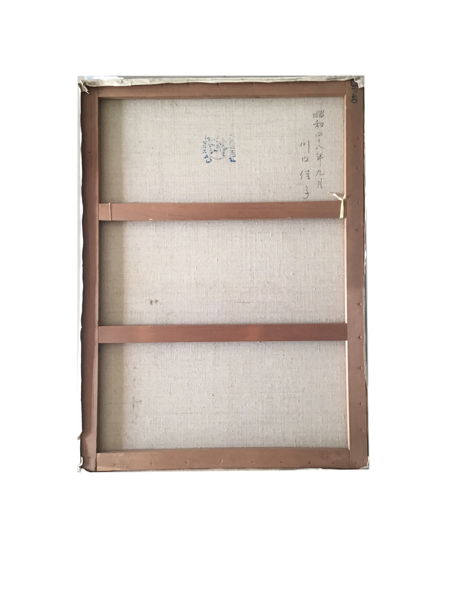 川口佳子 作品 73-100.5 043a