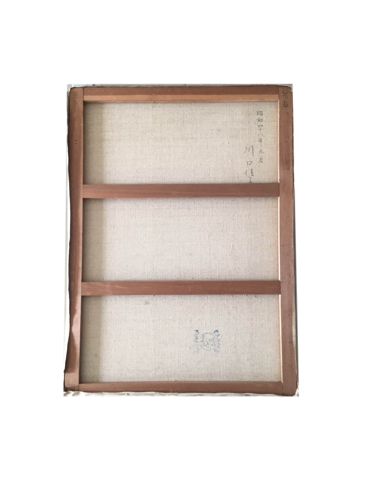 川口佳子 作品 73-100.5 043b