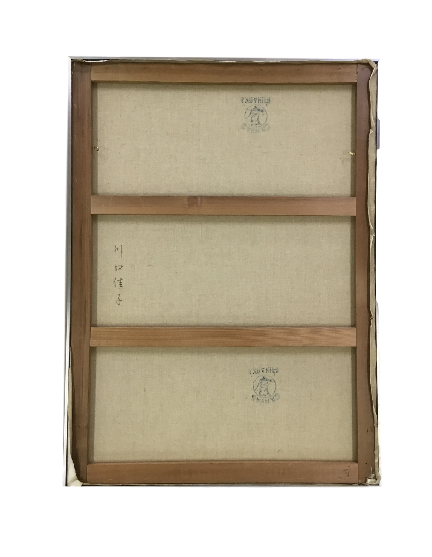 川口佳子 作品 75-102.5 048 a