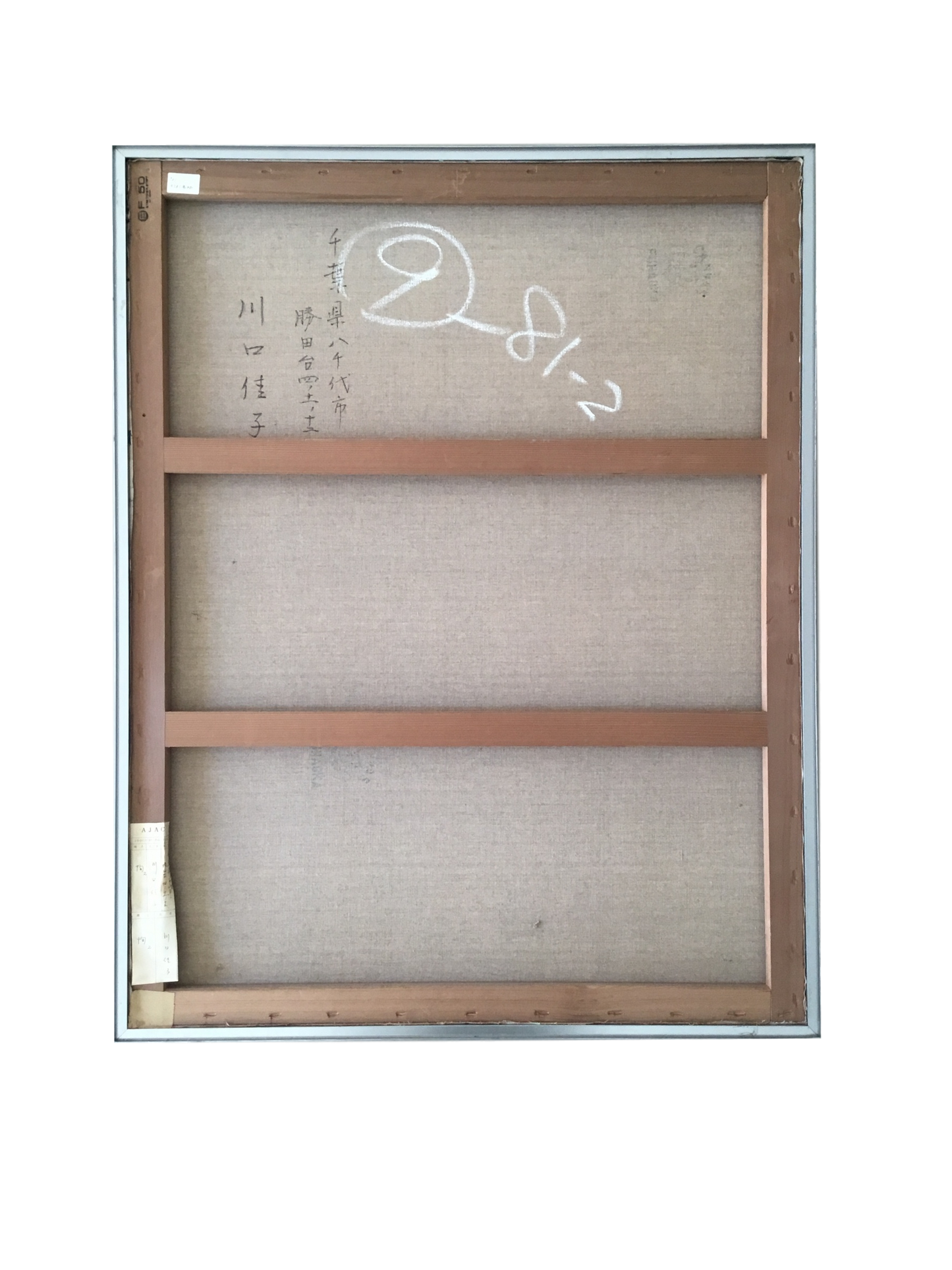 川口佳子 作品 99-121 033 a