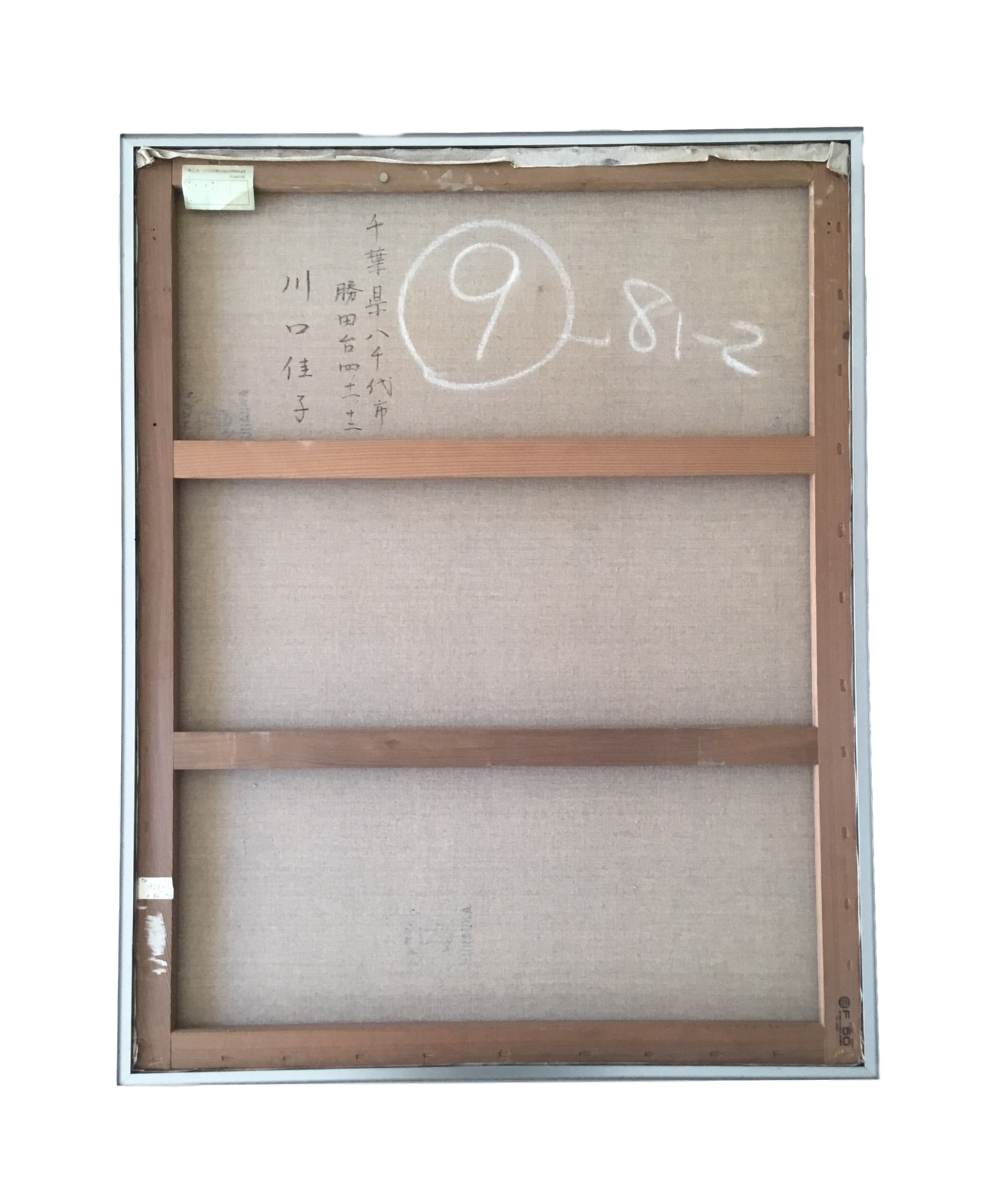 川口佳子 作品 99-121 033 b