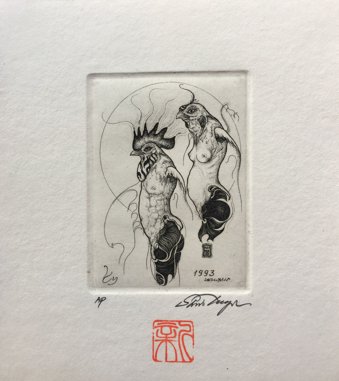 多賀新 とり 銅版画 1993 サイン・落款入り