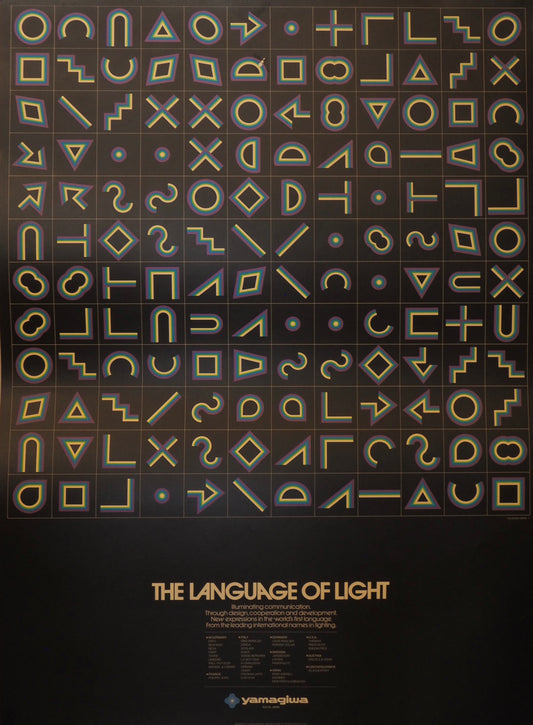 亀倉雄策　ポスター　The Language of Light