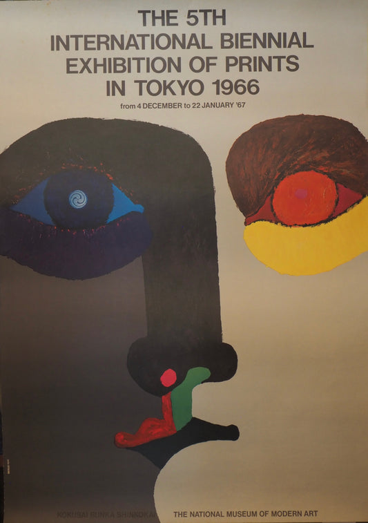 早川良雄　ポスター　THE 5TH INTERNATIONAL BIENNIAL EXHIBITION OF PRINTS IN TOKYO