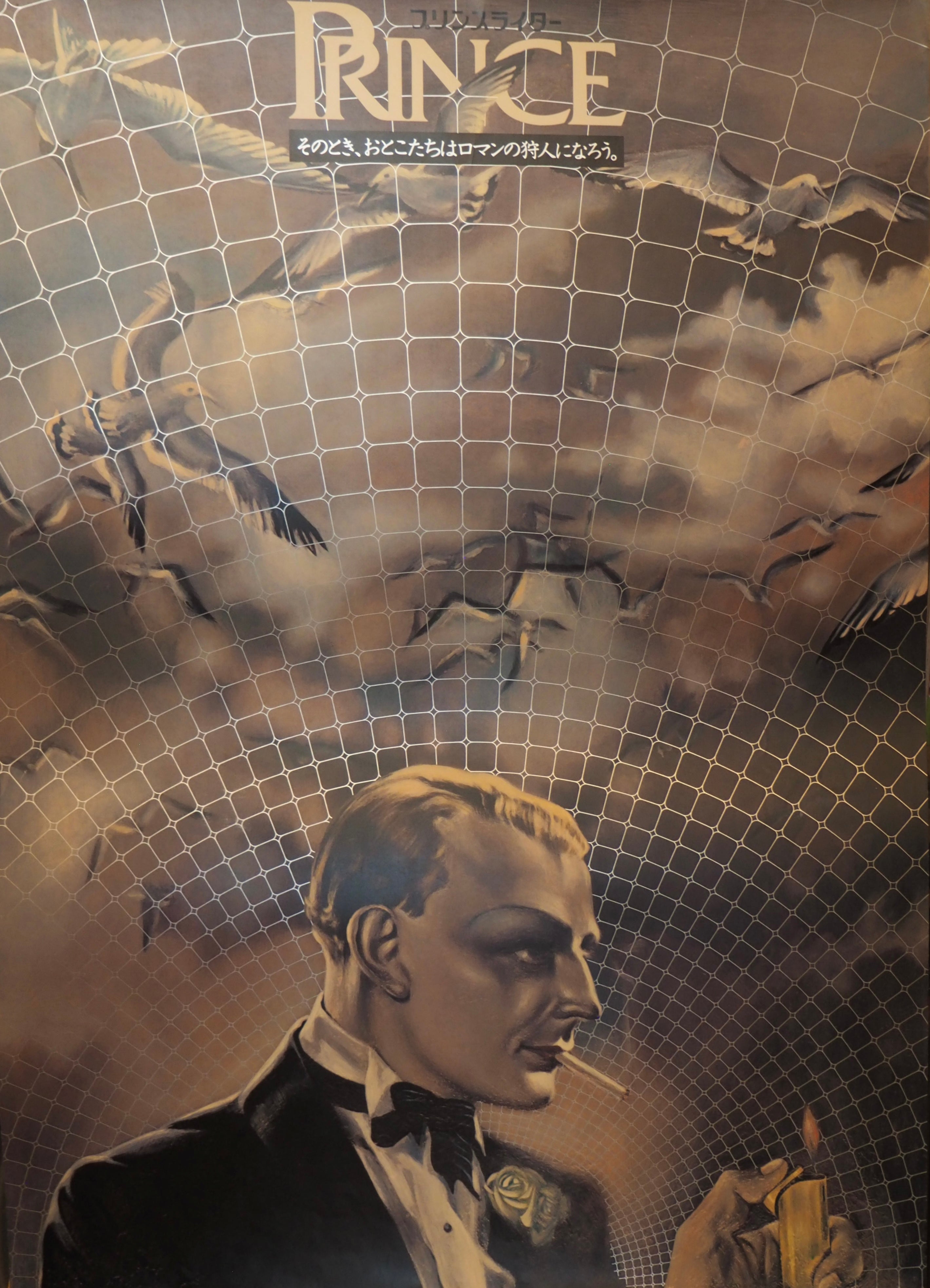 美術 日本 – smokebooks-garo